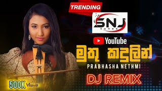 Muthu Kandulin Ma Denethe Dj Remix මුතු කදුලින් මා දෙනෙතේ  Prabhasha Nethmi  Tiktok Trending Dj [upl. by Schultz]