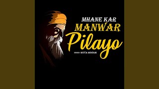 Mhane Kar Manwar Pilayo [upl. by Mesics254]