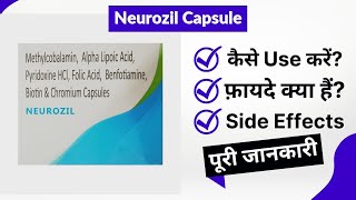 Neurozil Capsule Uses in Hindi  Side Effects  Review [upl. by Ralston]