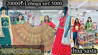 Sirf 2000₹ Bridal Lehnga इतना सस्ता कहीं नहीं मिलेगा मैंने क्याक्या लिया [upl. by Adnohryt]