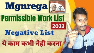 Mgnrega Permissible Work List 2023  मनरेगा मै क्या काम कर सकते है [upl. by Ennayhs]