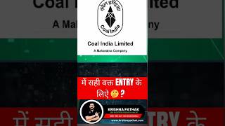 COAL INDIA SHARE PRICE TARGET 07 OCTOBER  COAL INDIA SHARE TARGET  COAL INDIA SHARE LATEST NEWS [upl. by Einal]