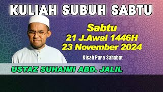 22112024 KULIAH MAGHRIB JEMPUTAN  USTAZ MUHD SHAFIQ B BADARUDIN [upl. by Enelrihs]