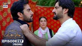 NEW Jaan e Jahan Episode 27  PROMO  ARY Digital Drama [upl. by Paik942]