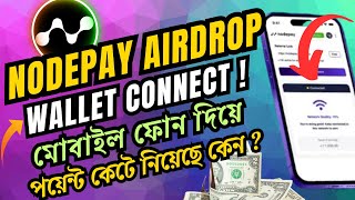 Nodepay Wallet Connect With Phone  Nodepay Point Decrease Problem  Nodepay Airdrop New Update [upl. by Berkow]