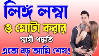 Hammer of Thor Capsule Ayurvedic medicine Review Bangla tips 9674316566 [upl. by Honeyman]