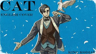 【King Kodiak】MILGRAM  Kazui  Cat The Second Trial English Cover [upl. by Etterb]