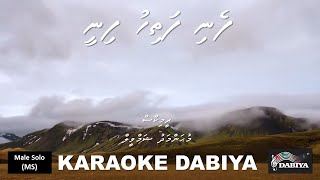 Feni fathihu fini Practise Track Karaoke DABIYA [upl. by Yewed]