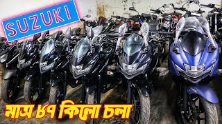 মাত্র ৮৭ কিলো চলা  Used Gsxr amp Sf Price  Used Bike Price In Bangladesh 2024  Secon Hand Bike [upl. by Neetsuj400]