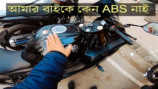 কবে বিক্রি করবো আমার R15 v4  MSI Vlogs [upl. by Alayne]