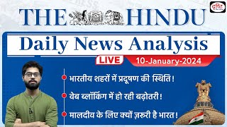 10 January 2024  The Hindu Newspaper Analysis  Drishti IAS [upl. by Ochs492]