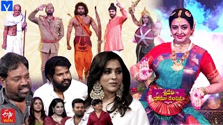 Sridevi Drama Company Latest Promo  Sunday 100 PM in Etvtelugu  13th August 2023 Rashmi Gautam [upl. by Ilatan784]