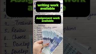 online assignments writing work home jobs shorts youtube vairal 📖📃📝 [upl. by Rases]