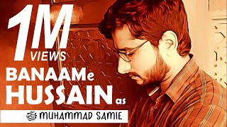 BanaameHussain AS  Muhammad Samie  Ye Shimr Bola  Official Video [upl. by Elorak]