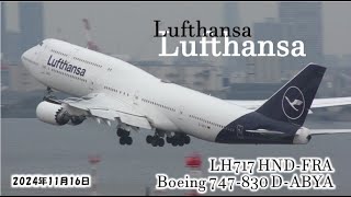 ✈HD Lufthansa B7478I DABYA takeoff Haneda Airport rwy34RHND羽田空港 [upl. by Ninehc]