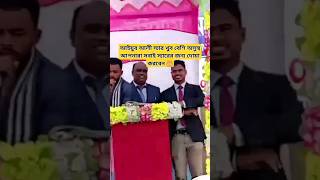 Ayub Ali Sir Osutho Duwa Korben Apnara Shobay 🤲 shortvideo shortsviral shorts [upl. by Atsillac]