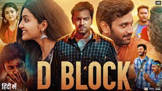 D Block Full Movie in Hindi Dubbed  Arulnithi  Avantika Mishra  Karu Palaniappan  Review amp Facts [upl. by Gleeson]