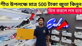 ডিস্কাউন্ট অফারে জুতা Sneakers Price In Bangladesh 2024 Buy Best New sneakersShoes in Cheap Price [upl. by Buonomo]