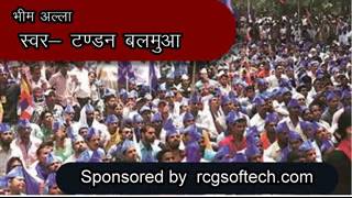 Tandan Music  BHIM ALLAH AMBEDKAR SONG [upl. by Joses]