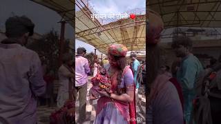 Radha Krishna ji ka Happy Holi video new story Happy Holi song [upl. by Cullen895]