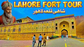 Lahore Fort Tour 2024  Shahi Qila Complete Documentary Khufiya Surangein [upl. by Airtened]