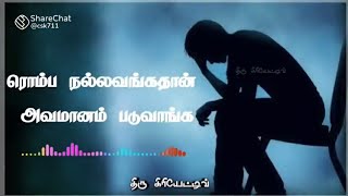 Romba nallavangathan avamanam paduvaanga tamil whatsapp status [upl. by Acinod574]