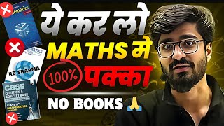 Ritik sir ने बताई New Strategy For Maths Class 10th  No Reference Books  Masterplan For 95 [upl. by Ashmead347]