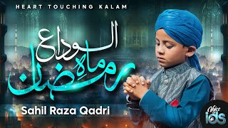 New Emotional Al Wada Kalam 2024  Alvida Alvida Mahe Ramzan  Sahil Raza Qadri [upl. by Karim]