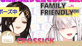 crossick making youtubekun blush for 8 mins The Wholesome Game Part 1 ENG SUB [upl. by Negam]