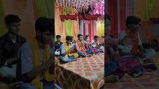 कैसे जियब बिना माई केkhesarilalyadav sadbhakti trendingsong viralshorts video [upl. by Feld909]