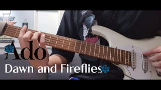 Ado nbuna  Dawn and Fireflies Guitar Cover [upl. by Ellatsirhc]