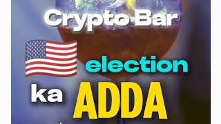 Crypto  Cryptocurrency  Cryptonews  Crypto New Update  Donald Trump News [upl. by Eladnyl629]