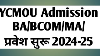 ycmou admission 20242025 ycmou online admissionycmou admission last dateycmou admission ycmou [upl. by Nihahs]