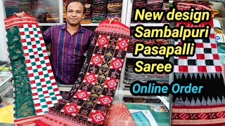 Sambalpuri Pasapalli cotton Sareenew designterakota Sambalpuri sareeodisha traditional saree [upl. by Luahs122]