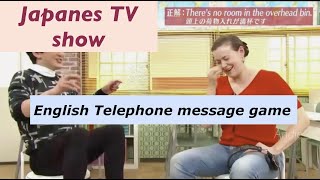 English telephone message game  Japanese TV show [upl. by Thetisa]