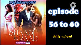 Shaadi ke baad episode 56 to 60  pocket fm story  pdstory009 [upl. by Minardi124]