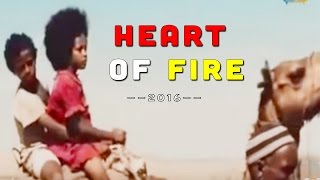 Eritrean Movie 2016  قلب النار Tigrigna Full Movies New [upl. by Teevens206]