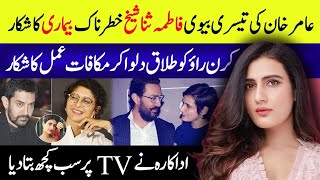 🟣 Aamir Khan 3rd Wife Fatima Sana Shaikh Khatarnak Bimari Ka Shikar  Aamir Khan Kiran Rao Divorce [upl. by Bina959]