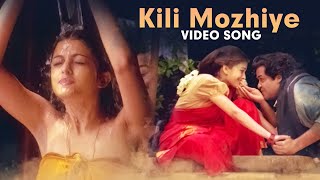 Kili Mozhiye Video Song  Iruvar  M G Sreekumar [upl. by Kunin]