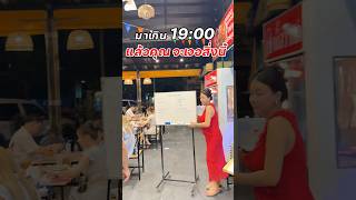 Customers must be shocked  Thai Street Food [upl. by Ahseka]