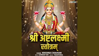 Shree Ashtalakshmi Stotram [upl. by Dre]