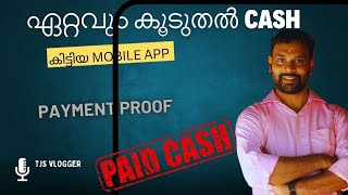 എനിക്ക് ഏറ്റവും കൂടുതൽ Payment തന്നിട്ടുള്ള Mobile App [upl. by Nylzzaj699]