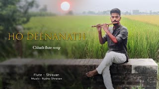 HO DEENANATH I CHHATH FLUTE VERSION I INSTRUMENTAL CHHATH SONG chhathpuja chhathgeet chhathflute [upl. by Jovita]