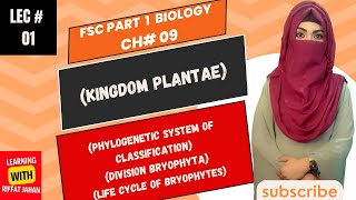 Ch09  Division Bryophyta General characteristics of Bryophytes And Life Cycle Of Bryophytes [upl. by Maillil]