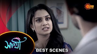 Saathi  Best Scene 16 Feb 2024  Full Ep FREE on SUN NXT  Sun Bangla [upl. by Aihsatal]