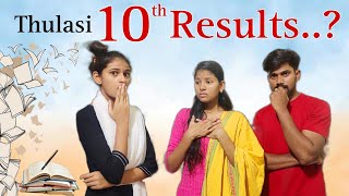 Thulasi 10th Results  Thulasi Indu  Ravivarma  Mama Kodalu  10th Class Result  Sisters [upl. by Herahab]