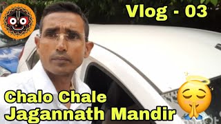 Aaj kiya Bhagwan Jagannath ji ka DarshanðŸš©ðŸ™ðŸ»  Vlog3  Jagannath Mandir Vlog  dailyvlog [upl. by Enayr826]