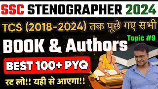 SSC Stenographer 2024  Book amp Authors Top 100 PYQ  Last 20 Days 30 Topics Revision Class9 [upl. by Justicz]