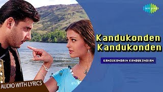 Kandukonden Kadukonden Title Track with Lyrics  Aishwarya Rai  Abbas  A R Rahman Hits [upl. by Aiciles]