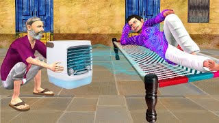 Mini Air Cooler Summer Gadget Portable Mini AC Hindi Kahaniya Moral Stories New Funny Comedy Video [upl. by Choong]